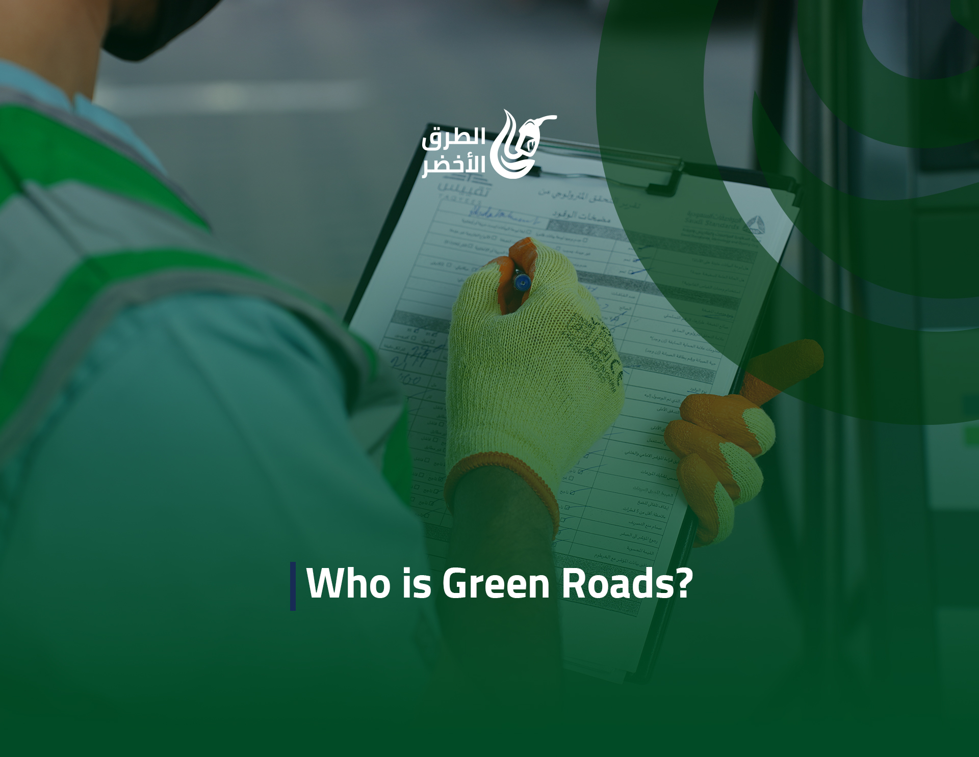 who is green roads